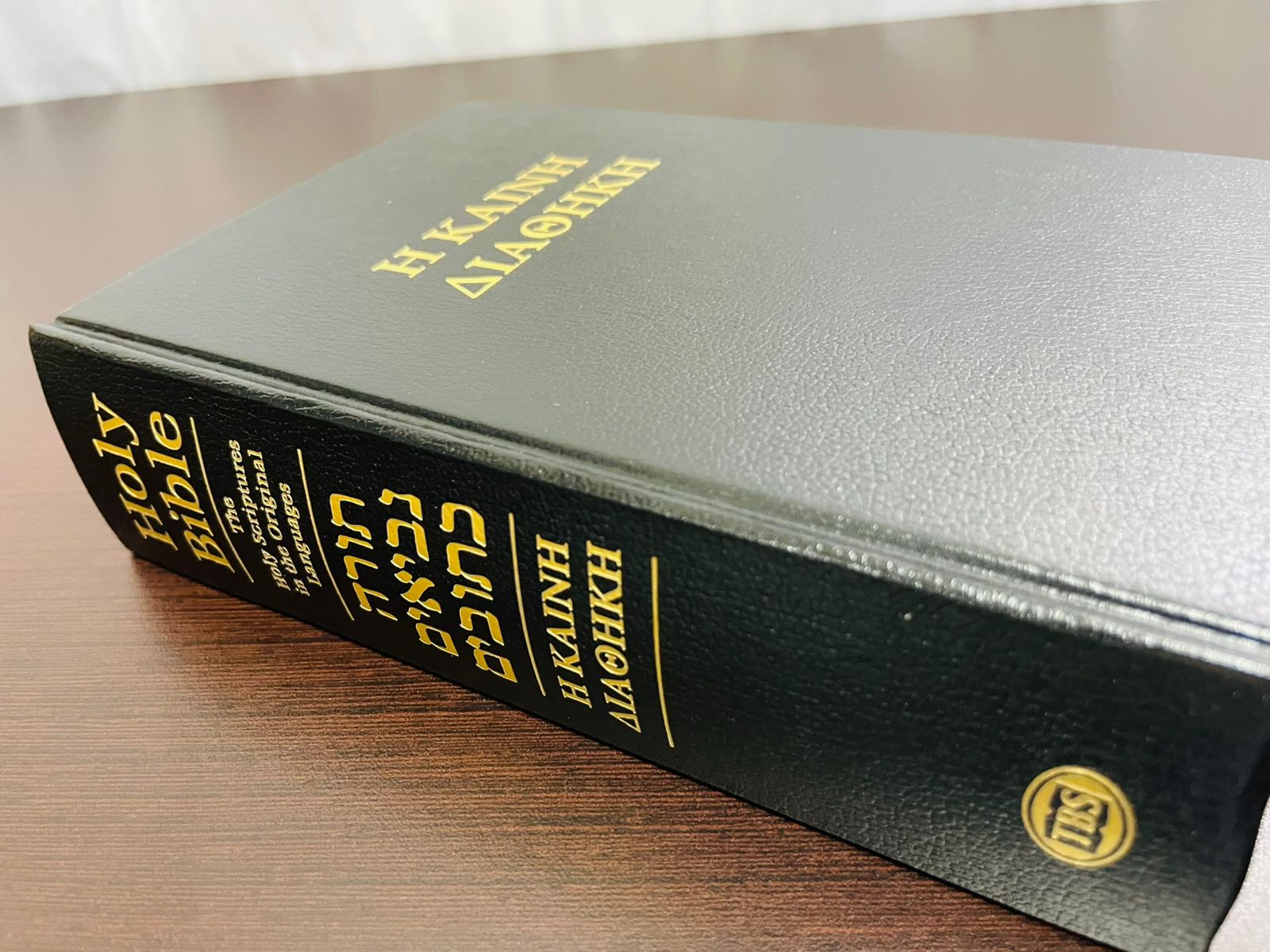 Biblia Hebrea y en Lenguas